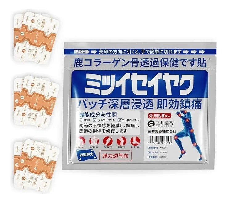 Sobre del parche japonés con los 6 parches