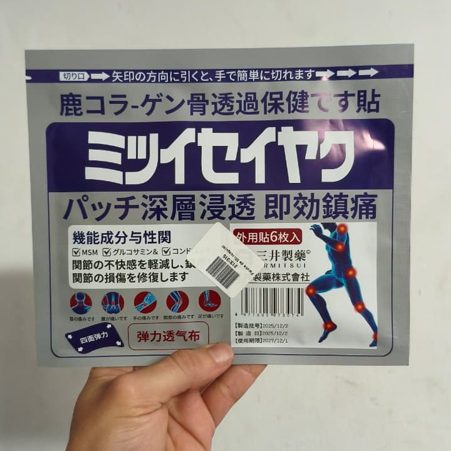 Sobre del parche japonés de 6 unidades