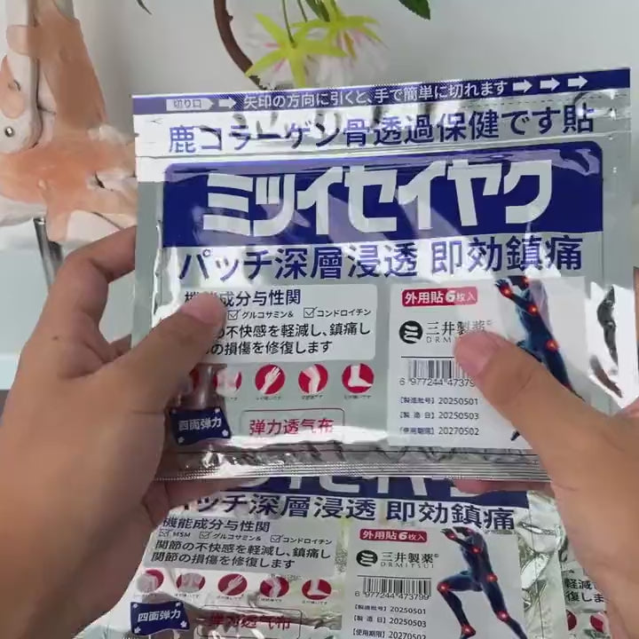 Cómo se usa el parche japonés